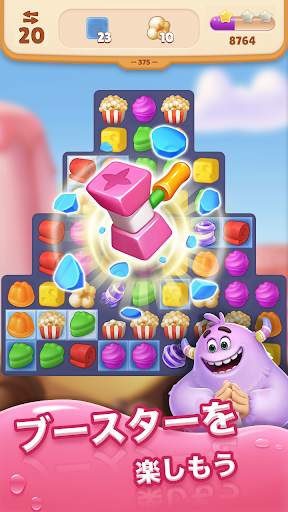 Sweet Crunch - マッチ3ゲーム screenshot 5
