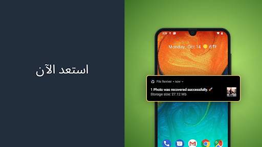 استرجع الملفات المحذوفة 7 تصوير الشاشة