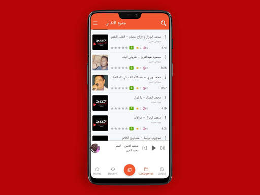زيت: اغاني سودانية 5 تصوير الشاشة