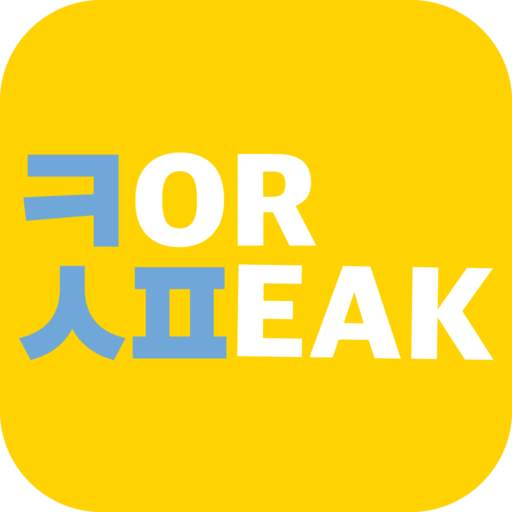 Korspeak : Learn Korean pronunciation 1.0.4