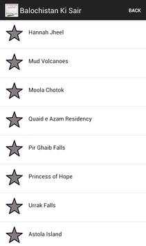 Balochistan Ki Sair - Pakistan screenshot 2