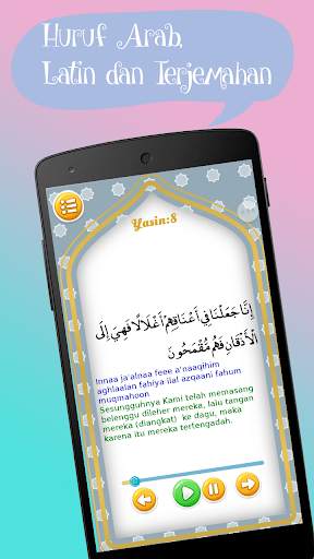 Surat Yasin screenshot 2