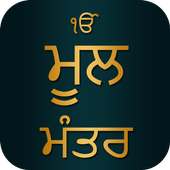 Mool Mantar Audio on 9Apps
