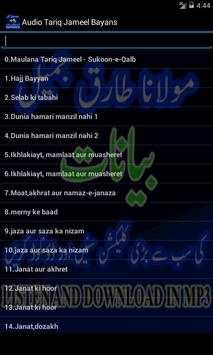 Tariq Jameel audio bayans screenshot 2