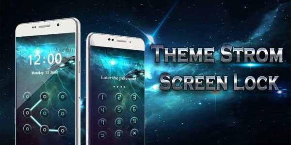 Screen Lock Theme Strom screenshot 1