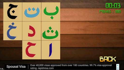 Islamic Puzzle Game screenshot 2