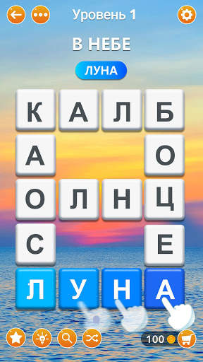 Word Blocks Puzzle - игры в слова скриншот 3