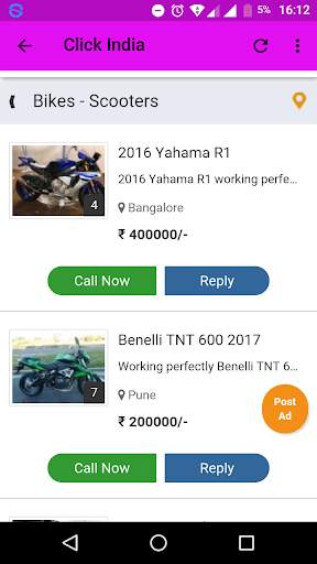 Cheap Used Bike in India screenshot 5