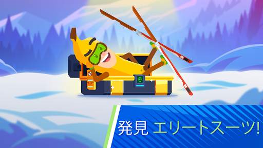Ski Jump Challenge - スキージャンプ screenshot 6