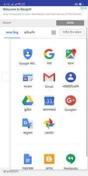 FX Browser 2018 screenshot 6