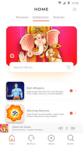 Sangam Music screenshot 2