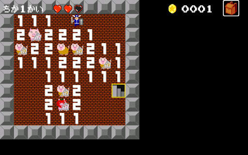 MonsterSweeper LITE screenshot 5