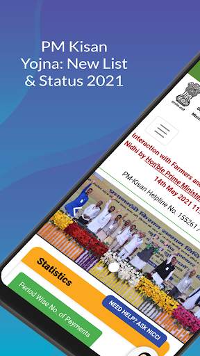PM Kisan Samman Nidhi Yojna | PM Kisan Yojna 2021 screenshot 3