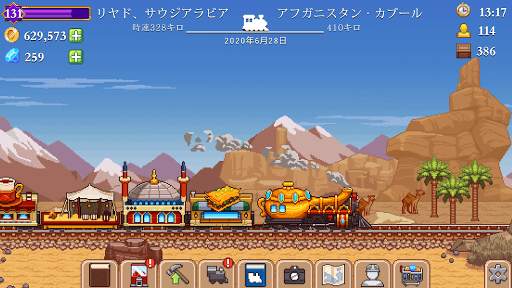 Tiny Rails - 鉄道経営シミュレーション screenshot 3