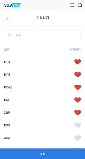 TiOS Pay screenshot 5