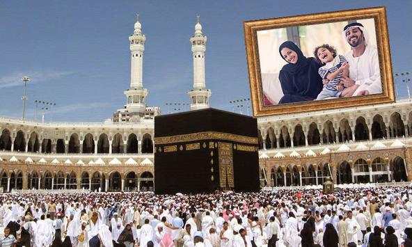 Madina 2018 Photo Frames 1 تصوير الشاشة