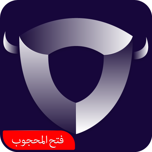 VPN: فیلتر شکن پرسرعت قوی - Free VPN And Secure icon