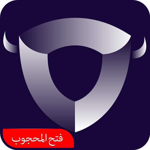 VPN: فیلتر شکن پرسرعت قوی - Free VPN And Secure 1.2.1
