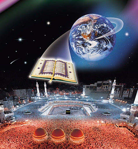 Quran Pak MP3 screenshot 10