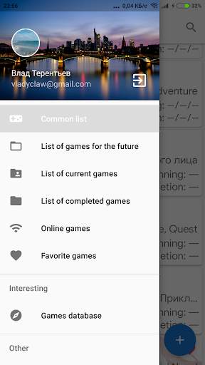 My Playlist screenshot 1