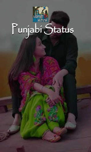 Punjabi Status screenshot 1