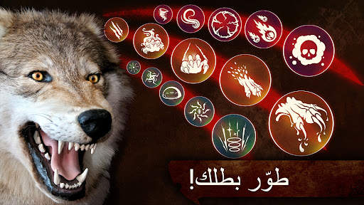 The Wolf 3 تصوير الشاشة