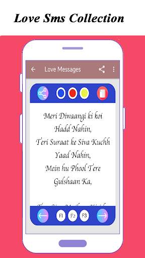 Love sms 2019 screenshot 5