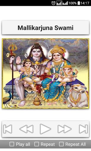 Shiva Songs Telugu screenshot 8