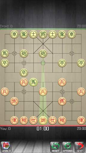 Chinese Chess - Co Tuong screenshot 1