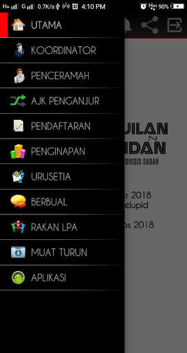 LPA screenshot 3