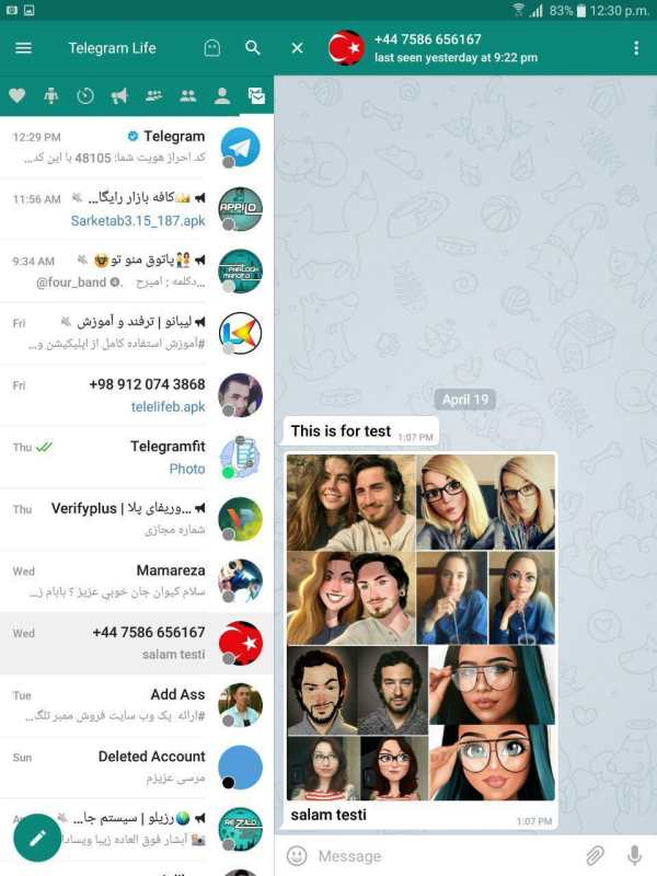 Telegram Life (Unofficial Telegram) screenshot 8