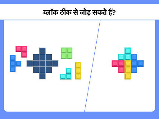 Easy Game - दिमागी पज़ल स्क्रीनशॉट 14