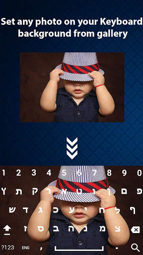 Easy Hebrew Keyboard - Hebrew Typing Keypad screenshot 3