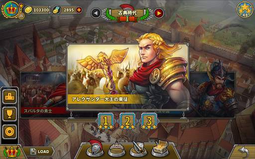 欧陸戦争5: 帝国 -オフゲ文明戦略戦争ゲーム screenshot 8