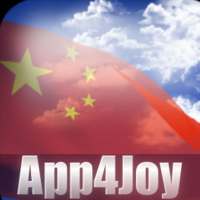 China Flag logo