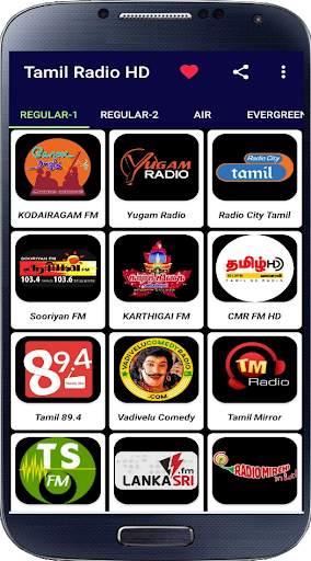 Tamil FM Radio Hd Online Tamil Songs & News screenshot 1