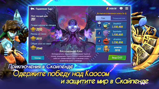 Skylanders™ Ring of Heroes скриншот 6