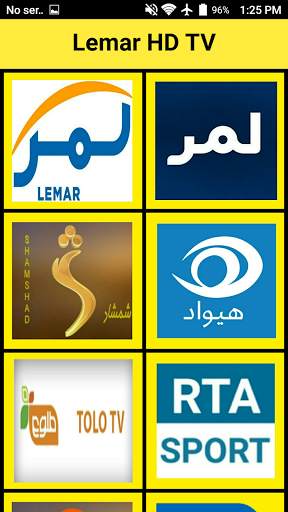 Lemar HD TV screenshot 3