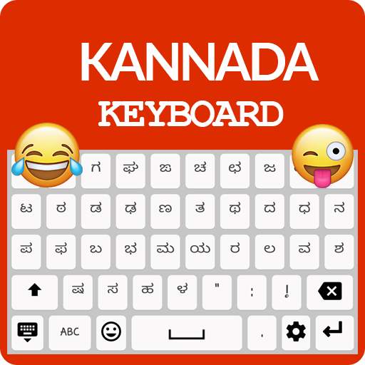 Kannada Keyboard 2.0.0