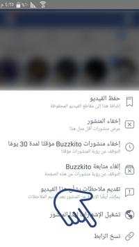 Video downloader For Facebook screenshot 3