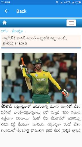 Telugu News Papers screenshot 4