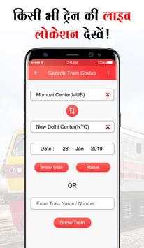 Indian Railway Train Status - Train Running Status screenshot 2