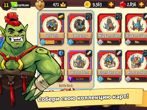 Like a King RTS: 1v1 Strategy скриншот 15