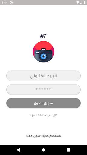 ترند الصورة screenshot 1