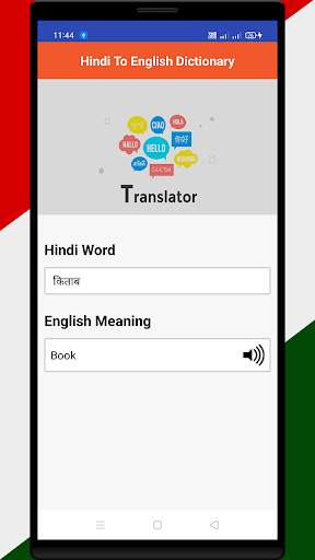 English to Hindi Translator with Camera screenshot 6