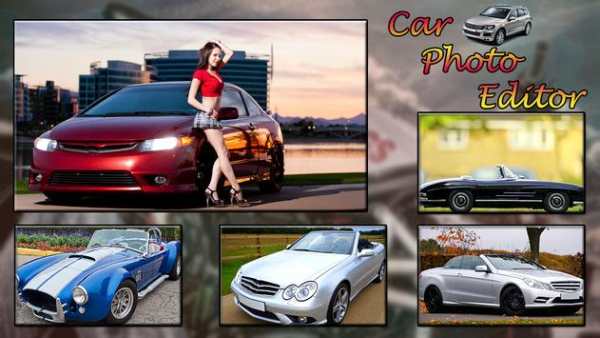 Car Photo Editor screenshot 1