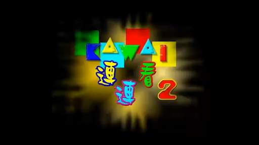 Onet Classic 2002 screenshot 2
