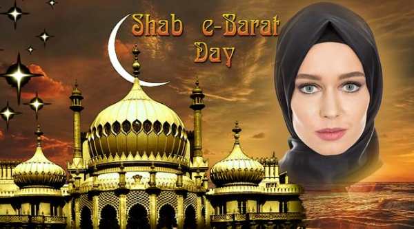 Shab E Barat Photo Frame скриншот 2
