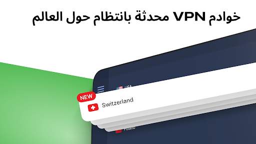 VPN UAE: Unlimited VPN in UAE 11 تصوير الشاشة