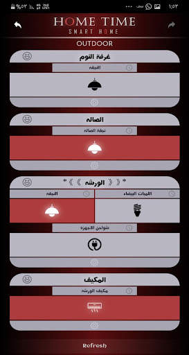 هوم تايم - Home Time screenshot 2